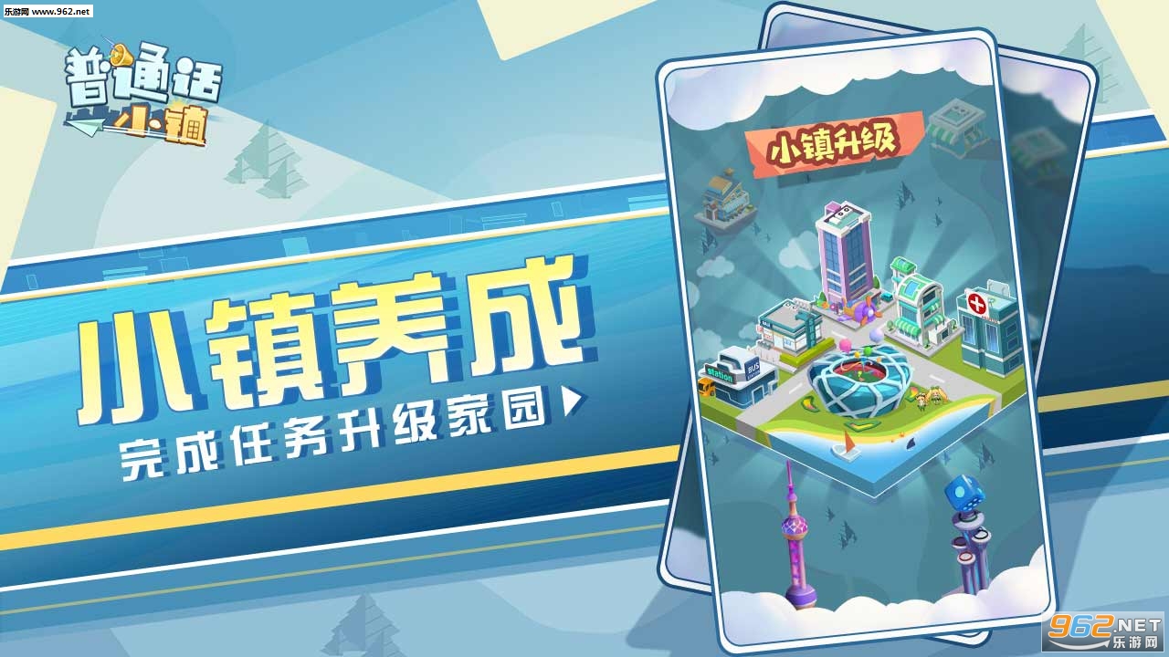��Ѷ��ͨ��С����Ϸv1.0.20757 ��ʽ���ͼ3