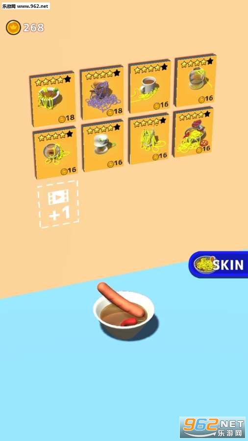 Noodle Master(������ʦ����)��ͼ1