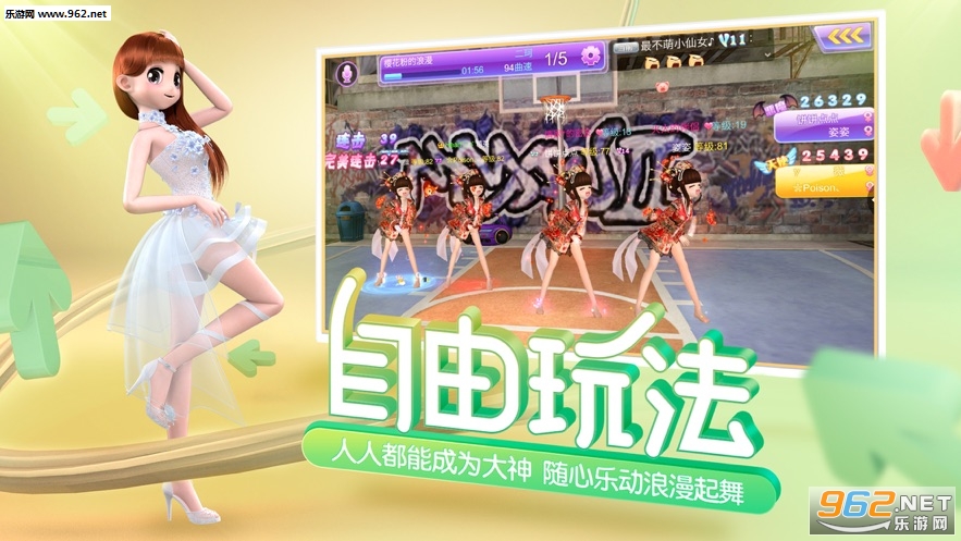 �����赸�������ν�ͼ2