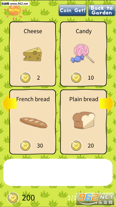 ��������ͥԺС��Ϸ��ͼ2