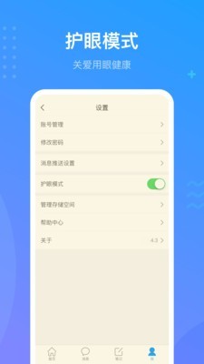 ���Ƿ��������ѧƽ̨(ѧϰͨ)v6.4.9ȫ�𰸽�ͼ0