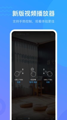 ���Ƿ��������ѧƽ̨(ѧϰͨ)v6.4.9ȫ�𰸽�ͼ1