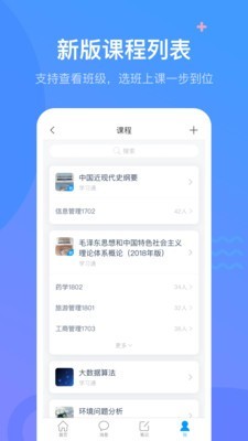���Ƿ��������ѧƽ̨(ѧϰͨ)v6.4.9ȫ�𰸽�ͼ3