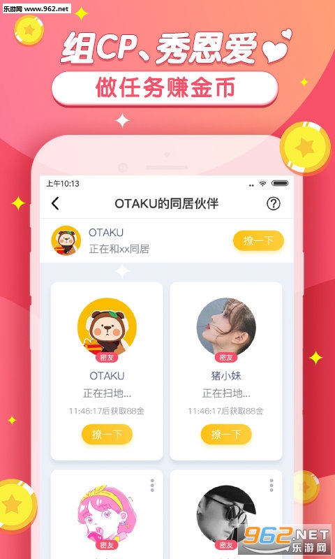 ��սAPP��ͼ0