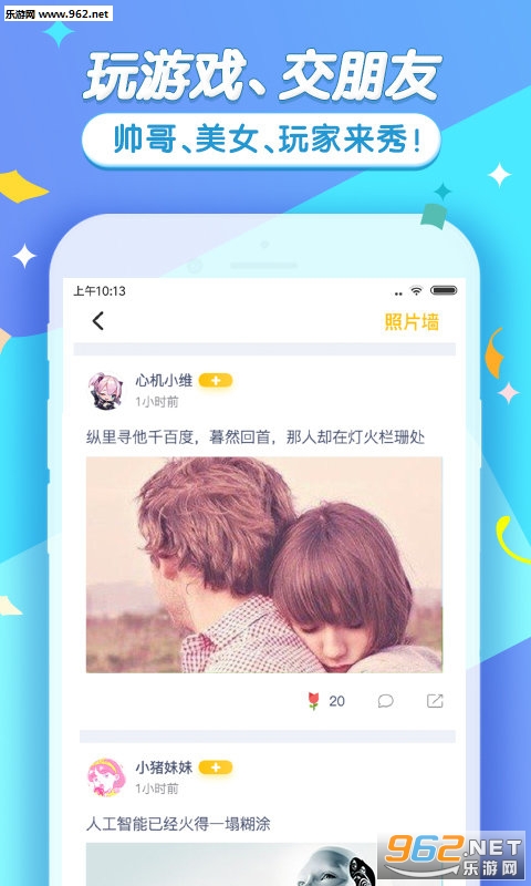 ��սAPP��ͼ1
