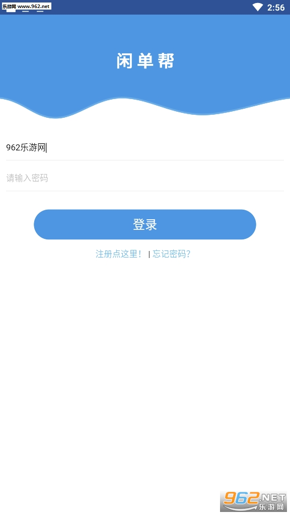 �е���ӵ�׬Ǯƽ̨v0.0.2�ٷ����ͼ2
