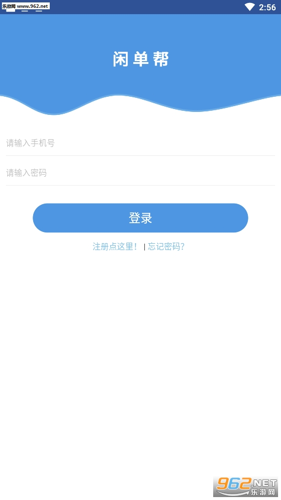 �е���ӵ�׬Ǯƽ̨v0.0.2�ٷ����ͼ3