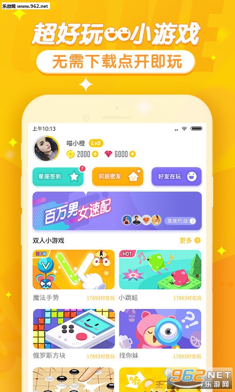 ��սAPP��ͼ3