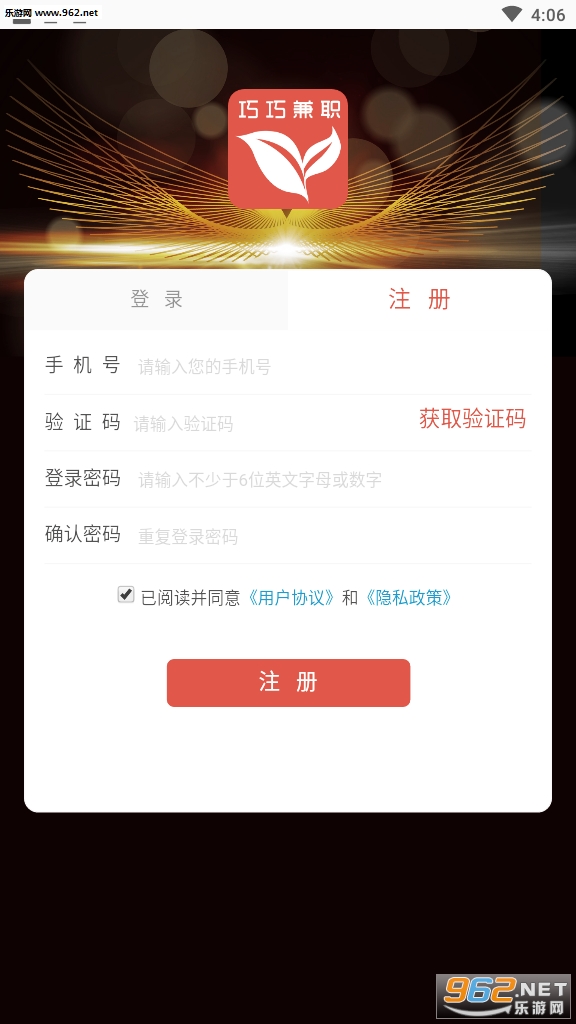 �������ϼ�ְ�ٷ���v1.1׬Ǯ���ͼ2
