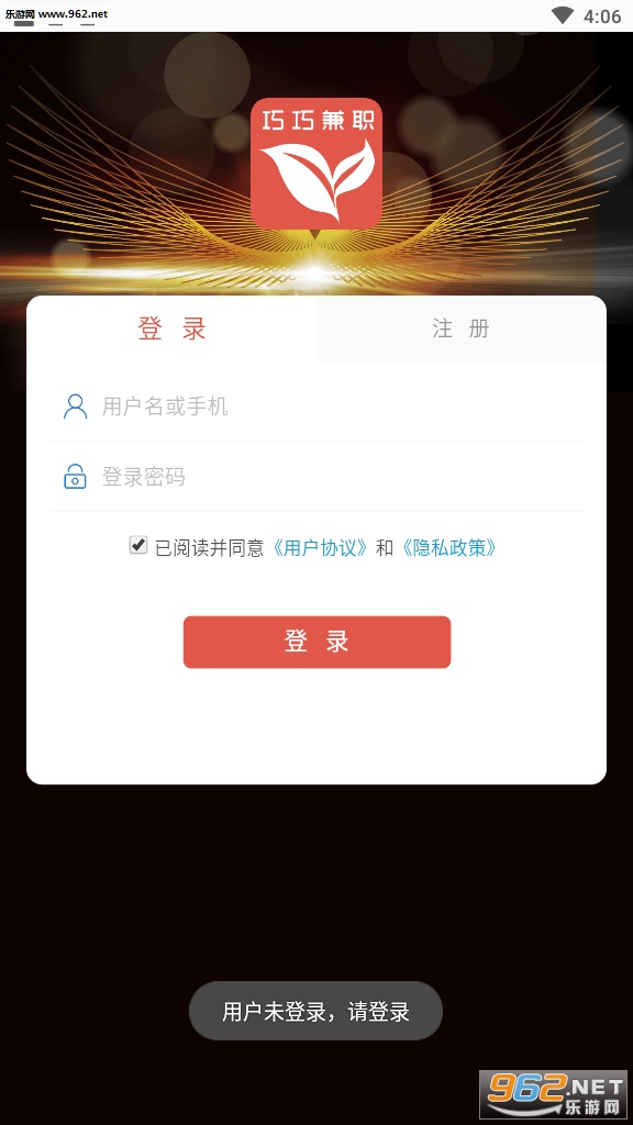 �������ϼ�ְ�ٷ���v1.1׬Ǯ���ͼ3