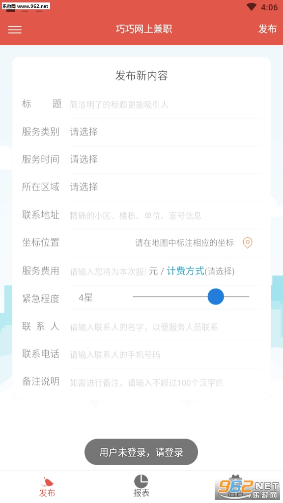 �������ϼ�ְ�ٷ���v1.1׬Ǯ���ͼ0