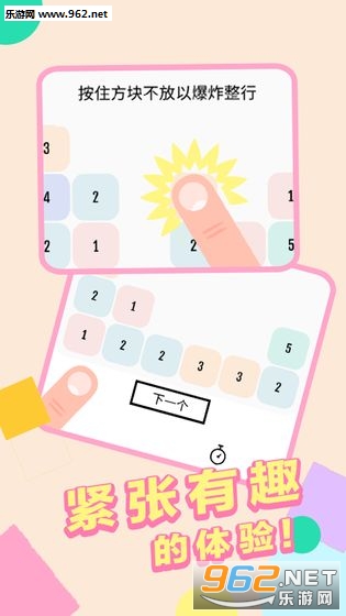 ��16�����ϳ���Ϸ��ͼ0