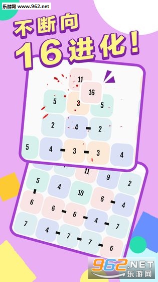 ��16�����ϳ���Ϸ��ͼ1