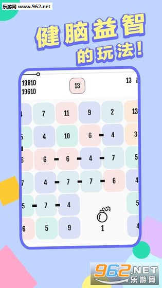 ��16�����ϳ���Ϸ��ͼ2