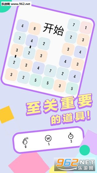 ��16�����ϳ���Ϸ��ͼ3