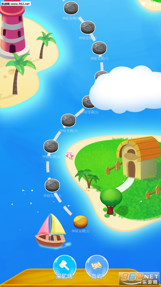 �Ҵ������Ͱ�׿��v1.0.5 ���°��ͼ1