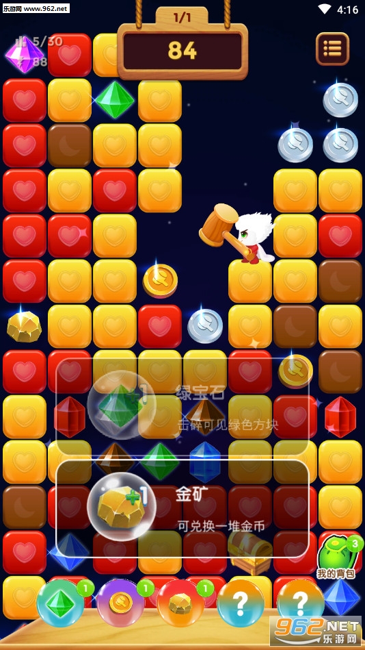 �Ҵ������Ͱ�׿��v1.0.5 ���°��ͼ2