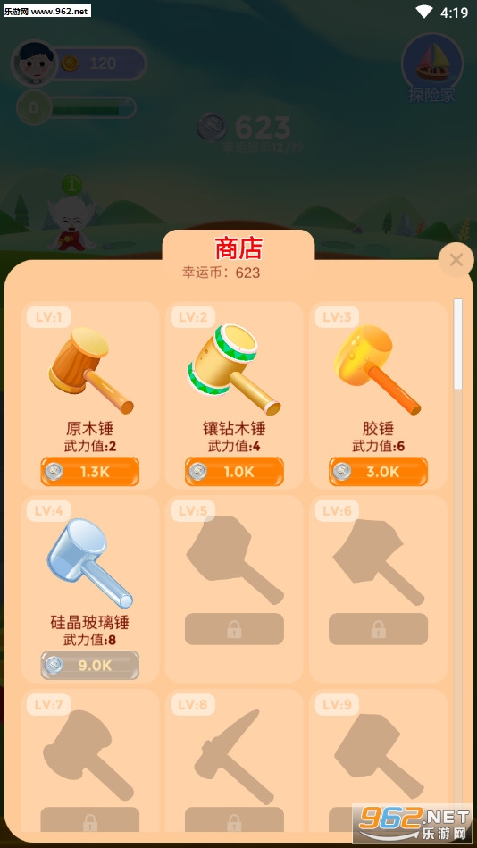 �Ҵ������Ͱ�׿��v1.0.5 ���°��ͼ3