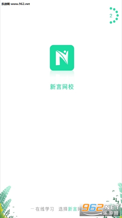 ������УAPPv1.0.0 ��׿���ͼ2