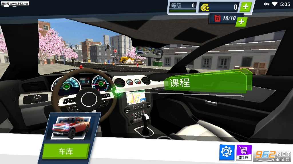 ��Уģ��2020���°�(Car Driving School Simulator)��ͼ3