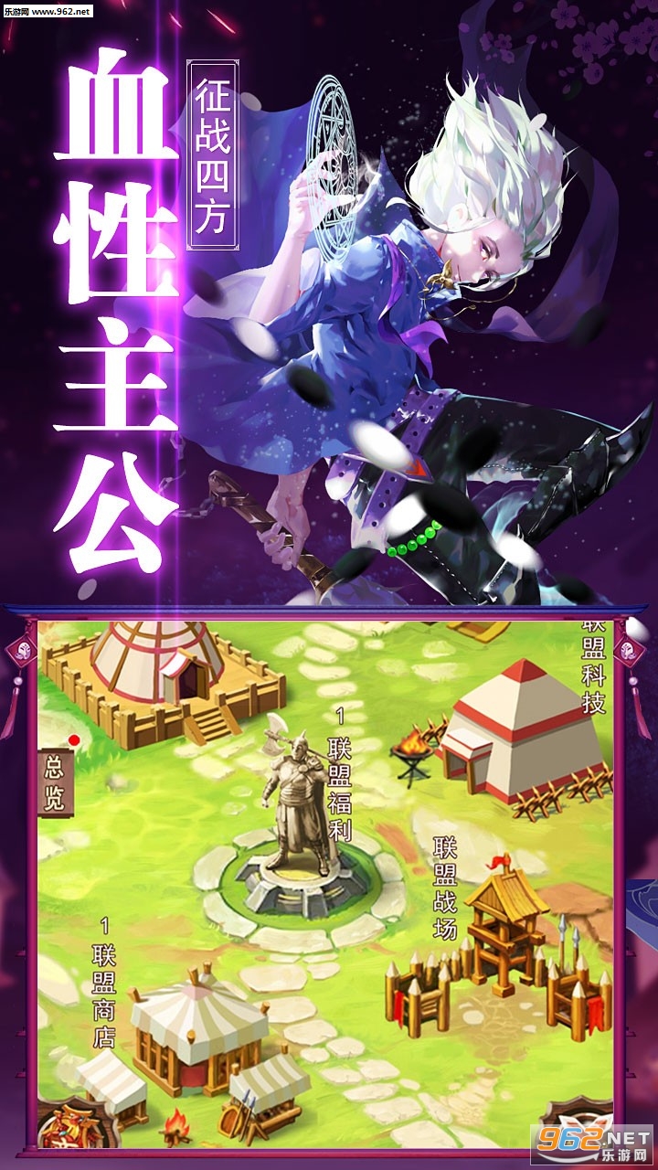 乾坤天地(三国策略)截图0