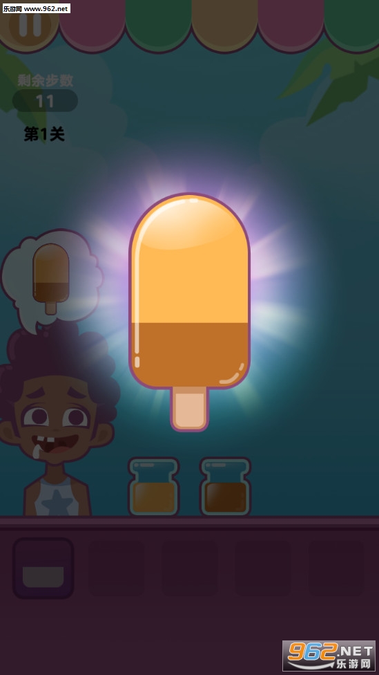 Icecream(�ϵ���ѩ������İ�)v1.0 �ƽ���ͼ3
