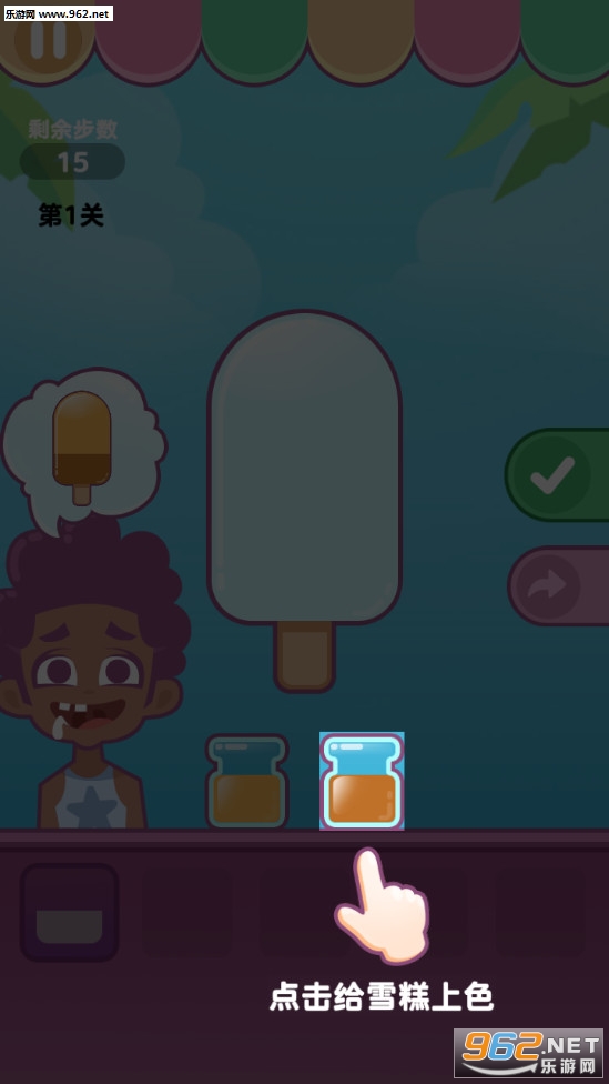 Icecream(�ϵ���ѩ������İ�)v1.0 �ƽ���ͼ6