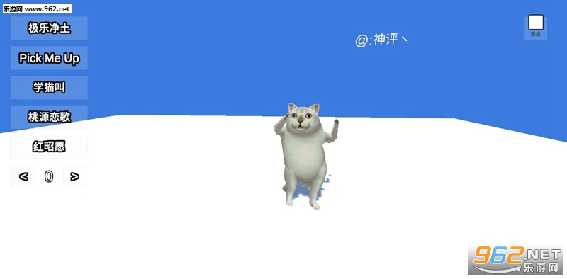 MurCat(murèģ���������ֻ���)��ͼ1