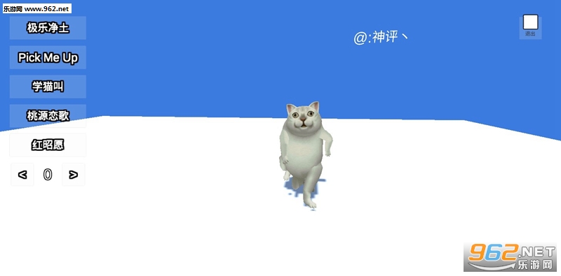 MurCat(murèģ���������ֻ���)��ͼ2
