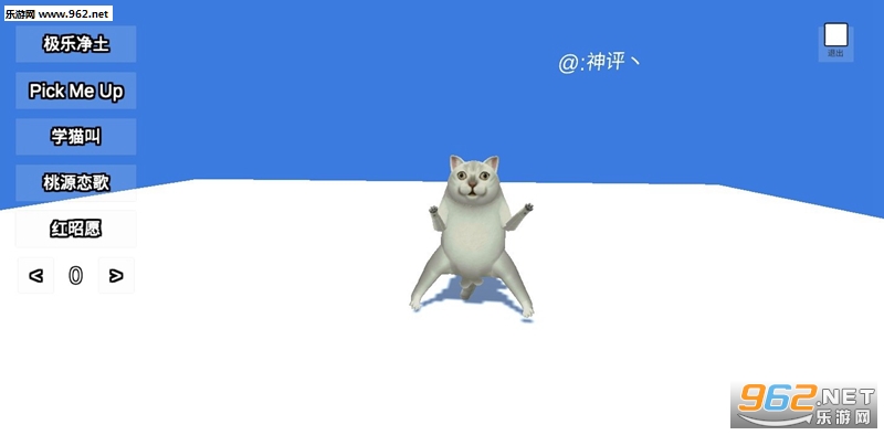 MurCat(murèģ���������ֻ���)��ͼ4