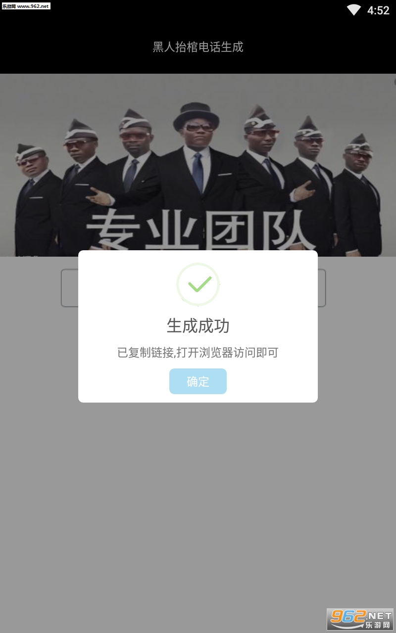 ����̧�׵绰��������v1.0 ��׿�ͻ��˽�ͼ0