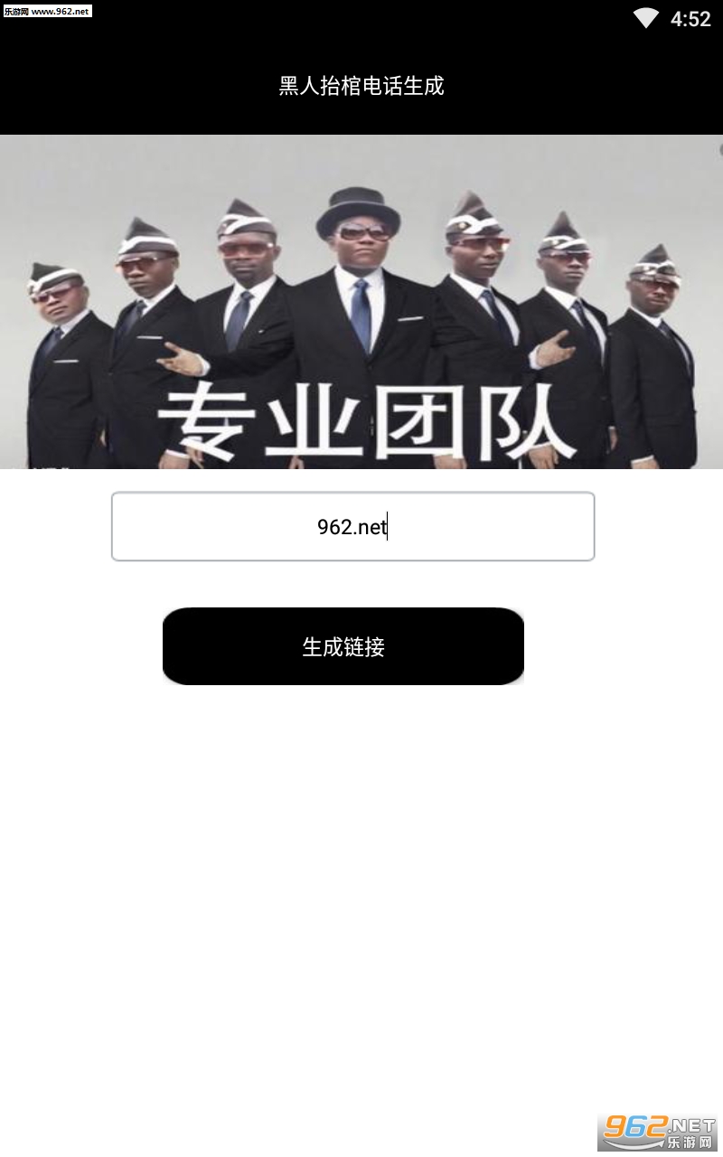����̧�׵绰��������v1.0 ��׿�ͻ��˽�ͼ1