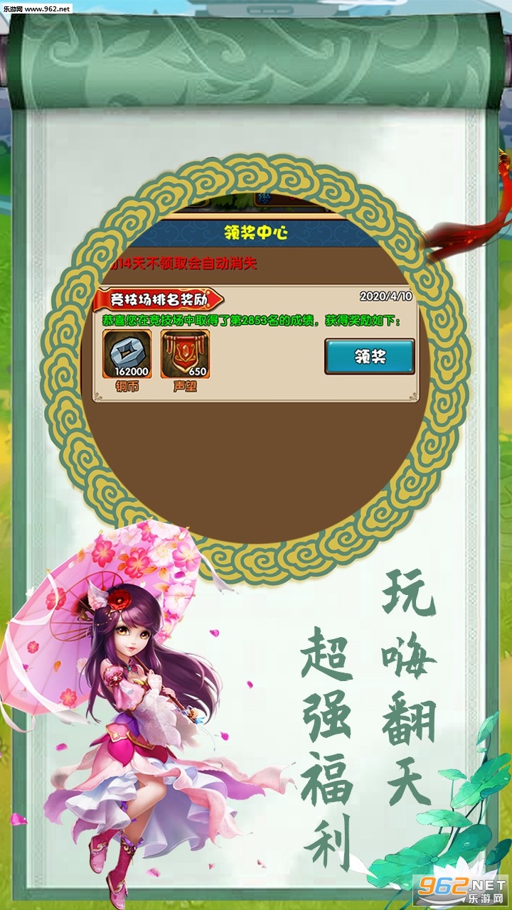 ��������Ӣ������v1.0.1 �ٷ����ͼ2