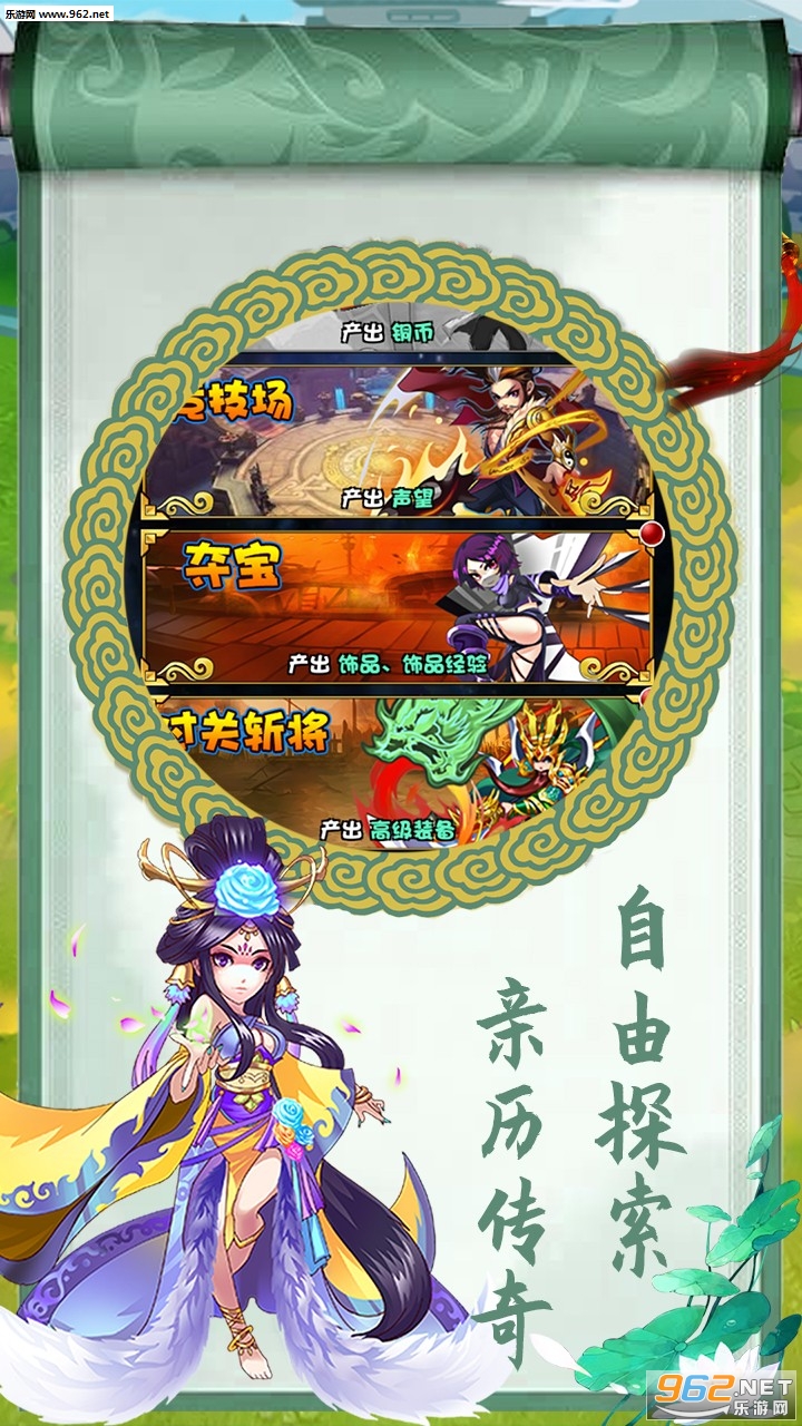 ��������Ӣ������v1.0.1 �ٷ����ͼ3