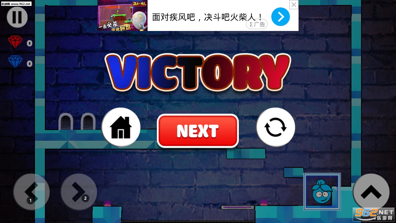 冰火人之冰雪神殿游戏截图1