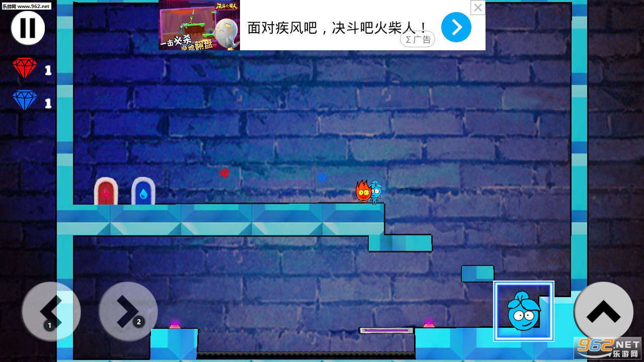 冰火人之冰雪神殿游戏截图2