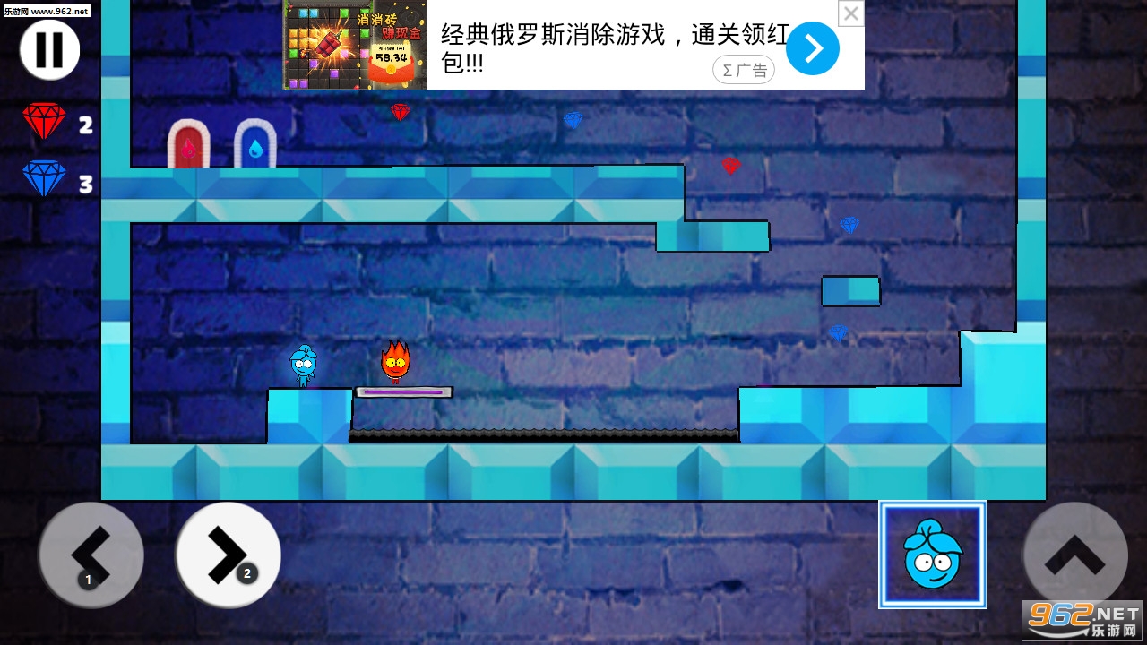 冰火人之冰雪神殿游戏截图3