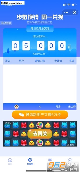 ���찮��·׬Ǯ��v1.0.24.0318.1155��ͼ2