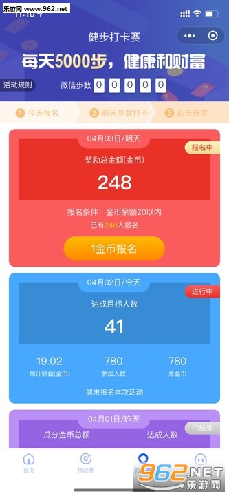 ���찮��·׬Ǯ��v1.0.24.0318.1155��ͼ3