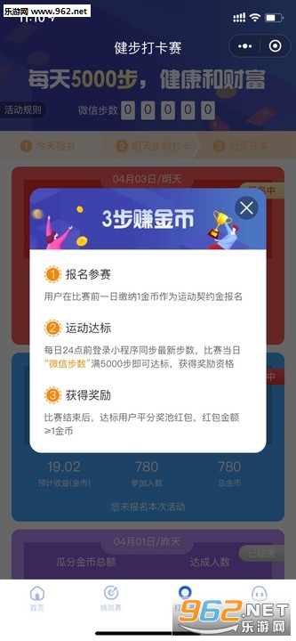���찮��·׬Ǯ��v1.0.24.0318.1155��ͼ5