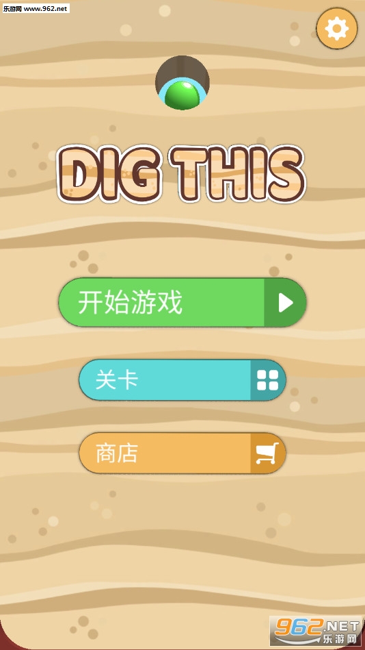 ������Ϸv1.1.8��ͼ0