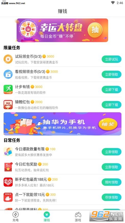 �������׬Ǯ���ͼ0