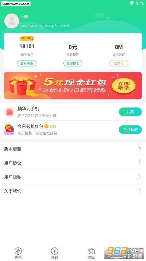 �������׬Ǯ���ͼ1
