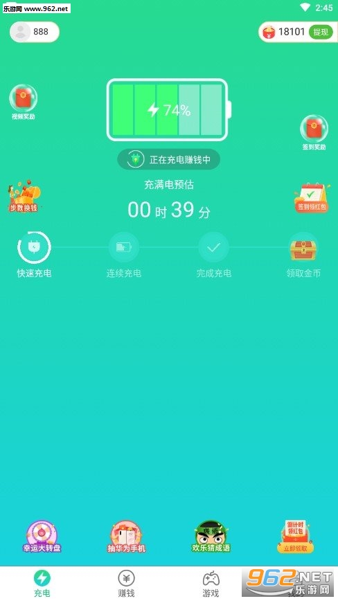 �������׬Ǯ���ͼ2