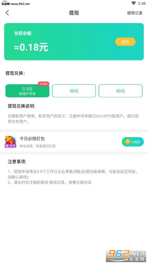 �������׬Ǯ���ͼ3