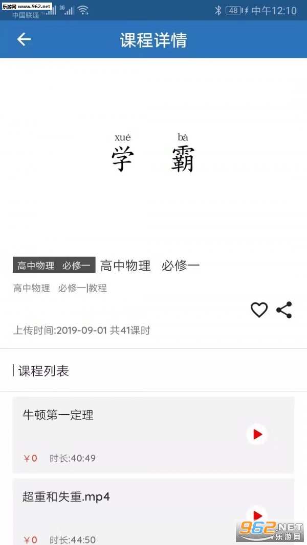 ��������app��ͼ1