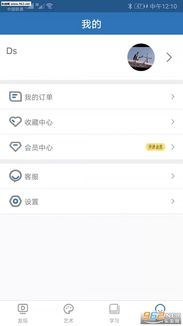��������app��ͼ3