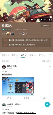 taptap国际版老版本截图0