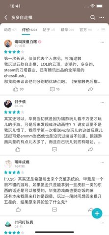 taptap国际版老版本截图3