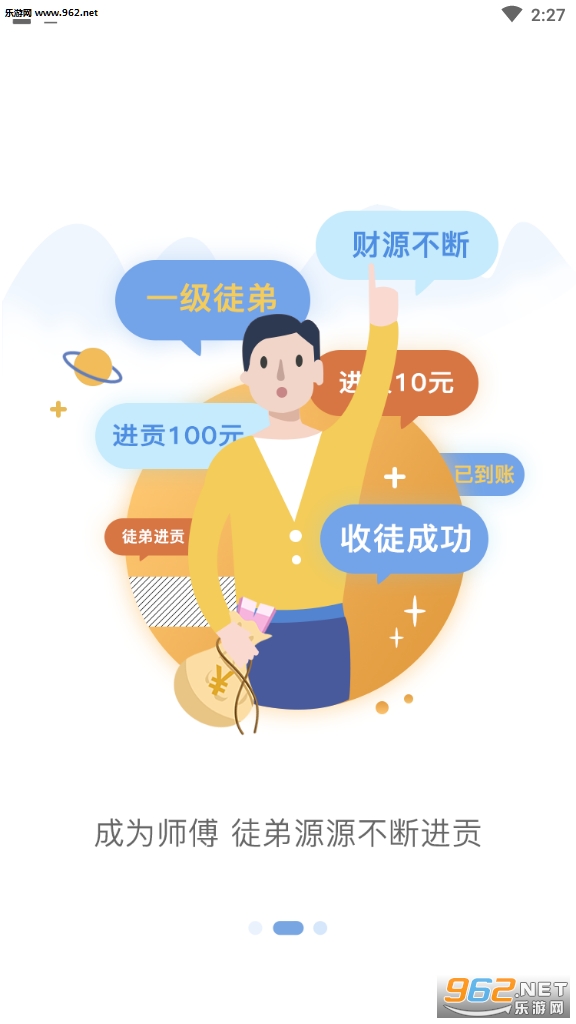 ����תapp׬Ǯ���ͼ0